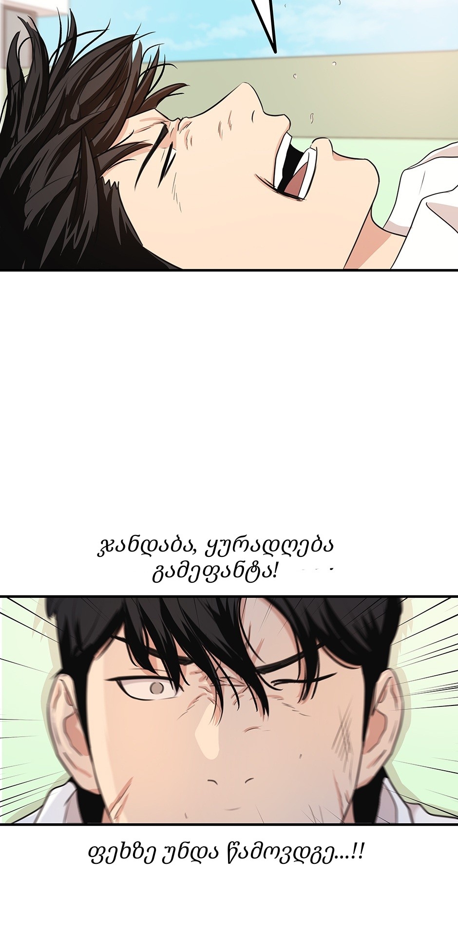 Page (32)